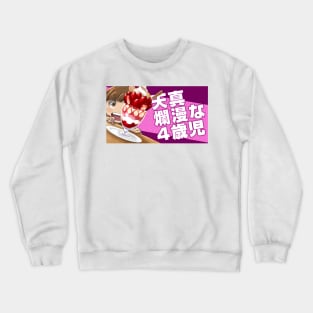 Miri buddy daddies Crewneck Sweatshirt